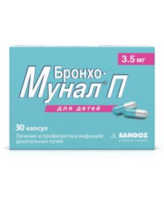 Buy Broncho-munal P caps. 3.5mg No. 30 | Online Pharmacy | https://buy-pharm.com