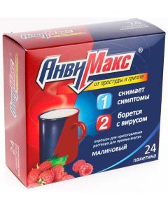 Buy AnviMax pore. d / prigot. r-ra d / int. taking 5g sachet # 24 (raspberries) | Online Pharmacy | https://buy-pharm.com