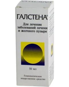 Buy Galstena drops d / vnutr. approx. fl. 50ml | Online Pharmacy | https://buy-pharm.com