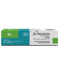 Buy D-Panthenol ointment for narcotics. approx. 5% 50g tube | Online Pharmacy | https://buy-pharm.com