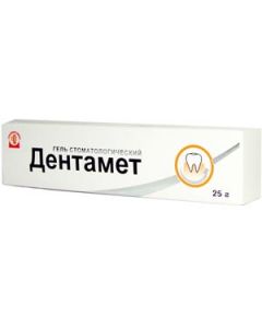 Buy Dentamet dental gel 25g | Online Pharmacy | https://buy-pharm.com