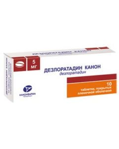 Buy desloratadine Canon tab. p / o captivity. 5mg # 10 | Online Pharmacy | https://buy-pharm.com