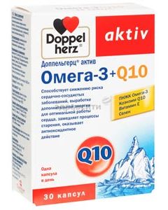 Buy DOPPELGERZ Active Omega-3 + Q10 caps. 1625mg No. 30 (dietary supplement) | Online Pharmacy | https://buy-pharm.com