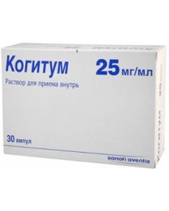 Buy Cogitum solution for oral administration in amp. 250mg 10ml # 30 | Online Pharmacy | https://buy-pharm.com