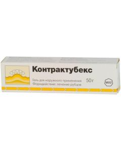 Buy Contractubex gel for narcotic approx. tube 50g | Online Pharmacy | https://buy-pharm.com