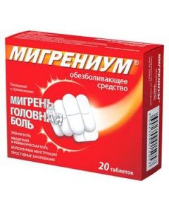 Buy Migraine tab. p / o captivity. 65mg + 500mg # 20  | Online Pharmacy | https://buy-pharm.com