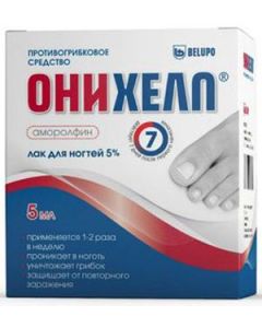 Buy Onyhelp nail polish 5% fl. 5 ml | Online Pharmacy | https://buy-pharm.com