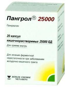 Buy Pangrol 25000 caps. p / o ksh / sol. 25000 UNITS (fl.) # 20  | Online Pharmacy | https://buy-pharm.com