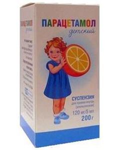 Buy Paracetamol children's suspension. for oral administration (orange) 120mg / 5ml fl. 200g | Online Pharmacy | https://buy-pharm.com