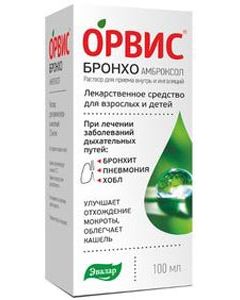 Buy ARVIS Broncho solution for oral administration and inhalation 7.5mg / ml vial. 100ml | Online Pharmacy | https://buy-pharm.com