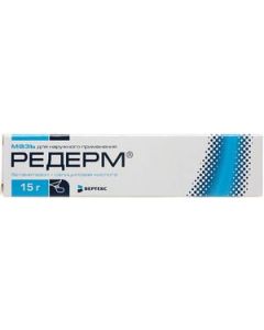 Buy # 80 Rederm ointment tube 15g | Online Pharmacy | https://buy-pharm.com