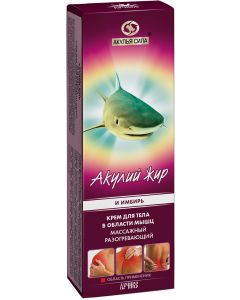 Buy Shark fat and ginger Body cream in the area of  muscles | Online Pharmacy | https://buy-pharm.com