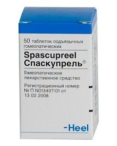 Buy Spaskuprel tab. No. 50 | Online Pharmacy | https://buy-pharm.com