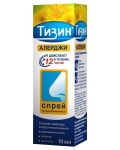 Buy Tizin Alerji ref. called dosage. 50 mcg / dose, vial 10 ml (100 doses) | Online Pharmacy | https://buy-pharm.com