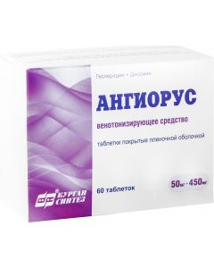 Buy Angiorus tab. p / o captivity. 50mg + 450mg # 60  | Online Pharmacy | https://buy-pharm.com