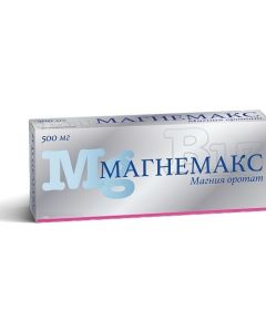 Buy Magnemax tab. 500mg # 50 | Online Pharmacy | https://buy-pharm.com