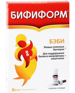 Buy Bifiform Baby drops for int. (in oil) bottle 6.9 ml pipette dispenser | Online Pharmacy | https://buy-pharm.com