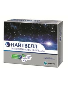 Buy Nightwell dietary supplement # 20 | Online Pharmacy | https://buy-pharm.com