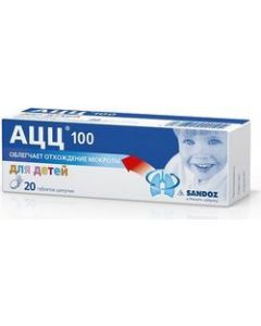 Buy ACTS 100 Effervescent tablets, 100 mg, # 20  | Online Pharmacy | https://buy-pharm.com