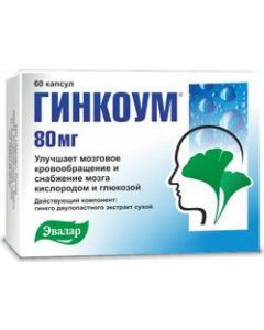 Buy Ginkoum Capsules 80 mg, # 60  | Online Pharmacy | https://buy-pharm.com
