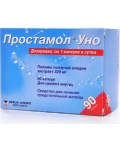 Buy Capsules Prostamol Uno 320 mg, | Online Pharmacy | https://buy-pharm.com