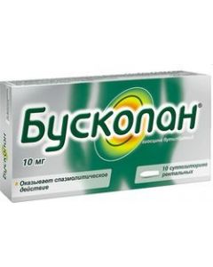 Buy Suppositories Buscopan rectal 10 mg, # 10 | Online Pharmacy | https://buy-pharm.com