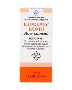 Buy Job-Malysh Barberry comp. homeopathic granules, 20 g | Online Pharmacy | https://buy-pharm.com