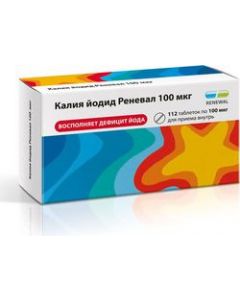 Buy Potassium iodide Tablets Renewal 100mkg, # 112  | Online Pharmacy | https://buy-pharm.com