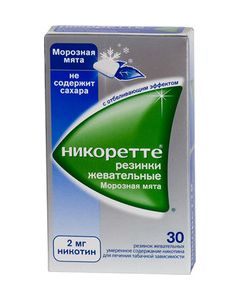 Buy Nicorette Chewing gum Frosty mint 2 mg, # 30 | Online Pharmacy | https://buy-pharm.com