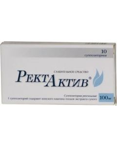 Buy RectActive Rectal suppositories 100 mg, # 10 | Online Pharmacy | https://buy-pharm.com