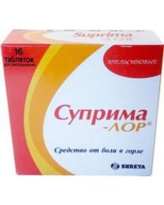 Buy Suprima-Lor tablets for sucking pineapple, # 16 | Online Pharmacy | https://buy-pharm.com