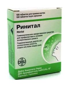 Buy Rhinital Homeopathic lozenges, # 100  | Online Pharmacy | https://buy-pharm.com
