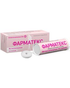 Buy Pharmatex vaginal tablets 20 mg, No. 12 | Online Pharmacy | https://buy-pharm.com