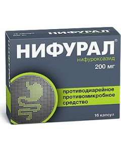 Buy Obolenskoe FP Nifural capsules 200mg # 16 | Online Pharmacy | https://buy-pharm.com