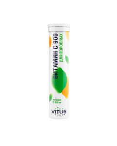 Buy Vitamin C 900 mg 20 pieces, orange-lemon. L-ascorbic acid 900 mg. Vitamin c. | Online Pharmacy | https://buy-pharm.com