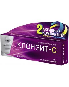 Buy Klenzit C gel d / nar. approx. tube 30g | Online Pharmacy | https://buy-pharm.com
