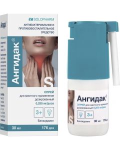 Buy Anhidak spray for places. approx. dosage. 0.255 mg / dose vial 30ml (176 doses) # 1 | Online Pharmacy | https://buy-pharm.com