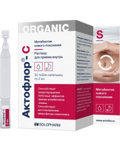 Buy Actoflor-S 2 ml No. 30 unidoses (metabiotic) | Online Pharmacy | https://buy-pharm.com