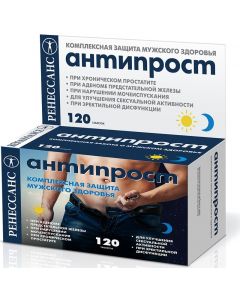 Buy Antiprost tablet # 120  | Online Pharmacy | https://buy-pharm.com