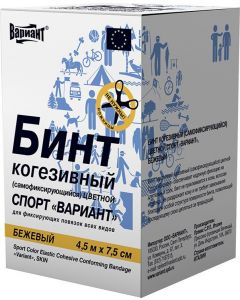Buy Medical bandage Cohesive bandage 'Sport' version, self-fixing, elastic , color: beige, 450 x 7.5 cm | Online Pharmacy | https://buy-pharm.com