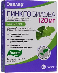 Buy Evalar Ginkgo Biloba 'For the brain' 120 mg, 60 tablets | Online Pharmacy | https://buy-pharm.com