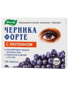 Buy Vitamins Evalar 'Blueberry-Forte', with lutein, 100 tablets | Online Pharmacy | https://buy-pharm.com