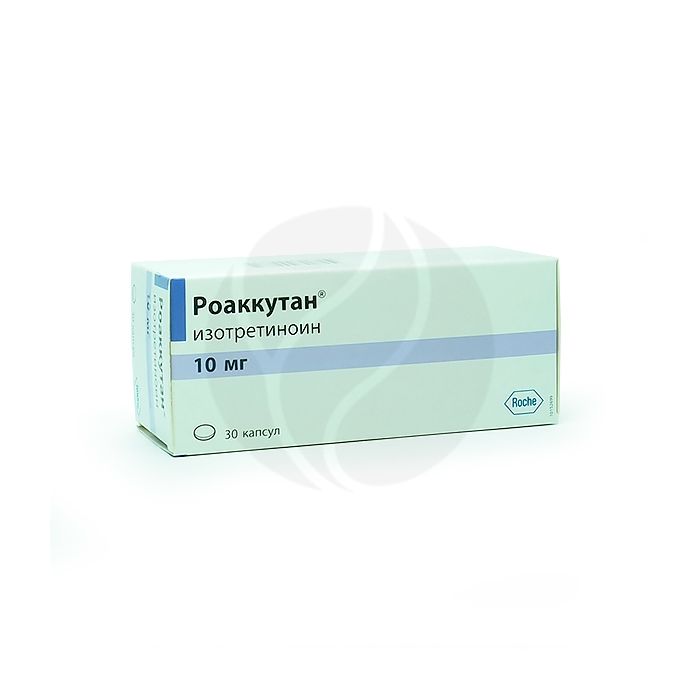 Roaccutane buy online