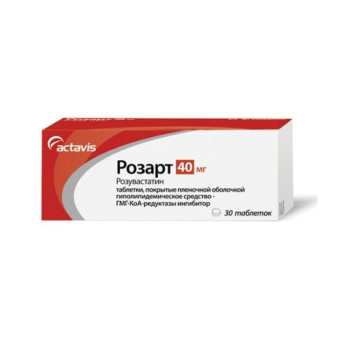 Cheap Rosuvastatin