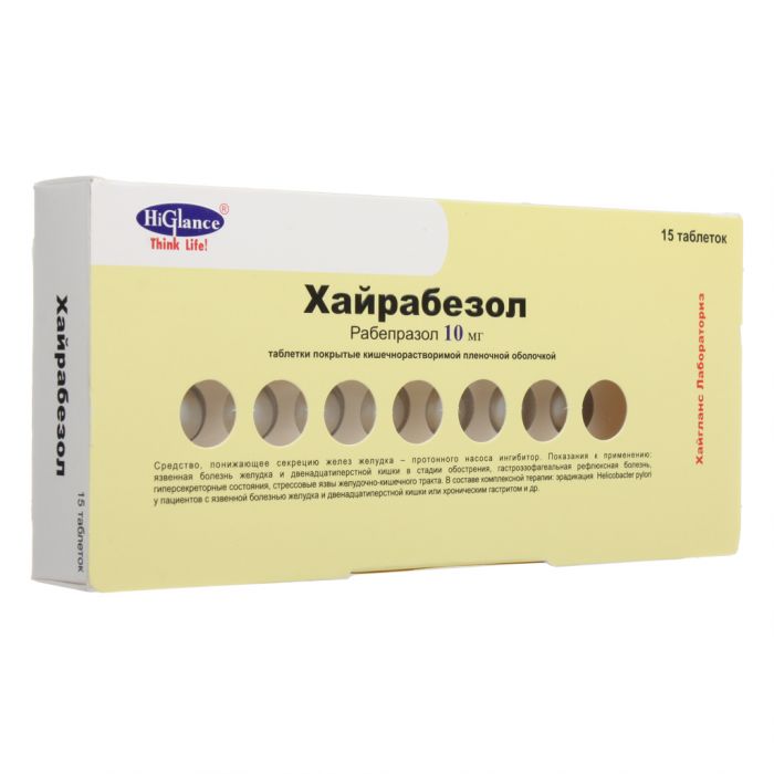 Buy Rabeprazole