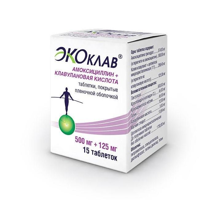 Buy Online Amoxicillin