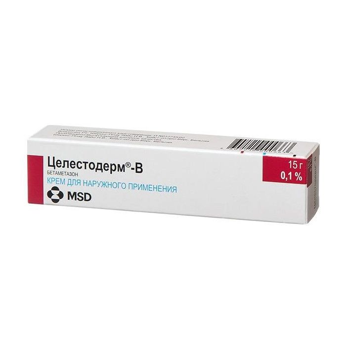 Betamethasone Buy