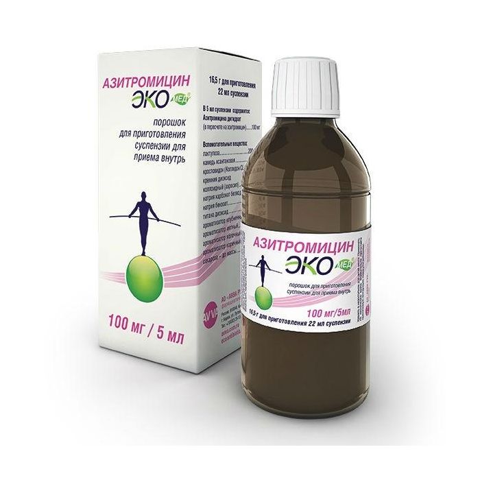 Azithromycin 100 Mg/ml