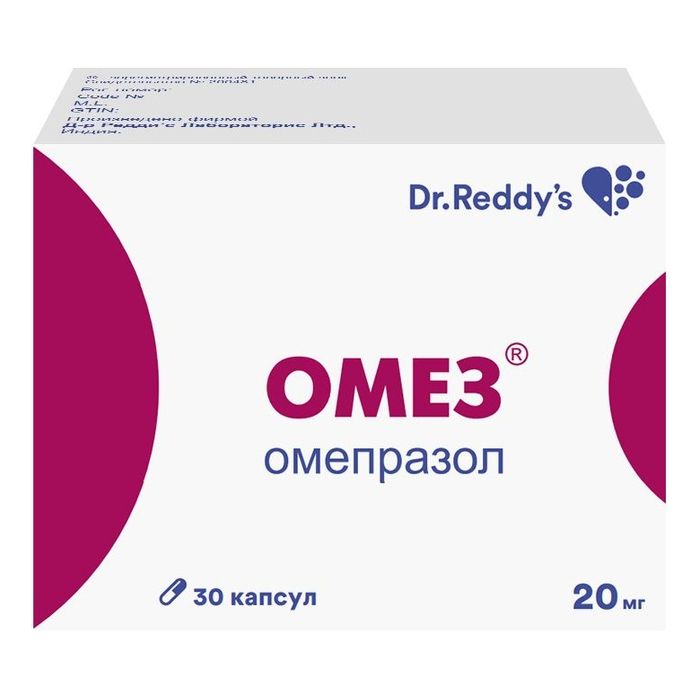 Buy omeprazole