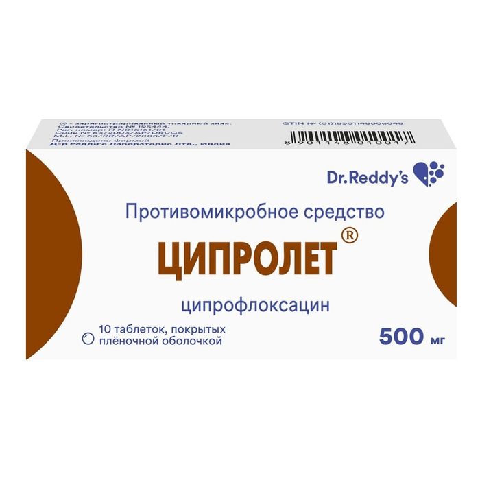 Ciprofloxacin ratio 500 mg